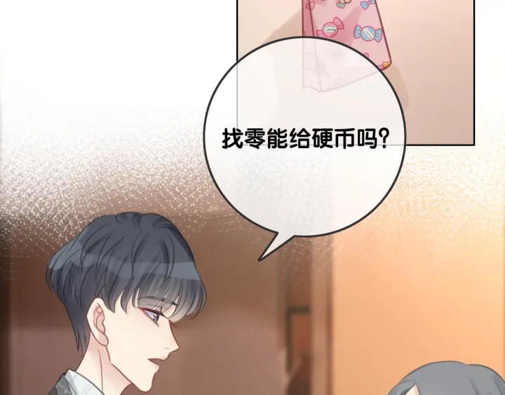 第50话 粉丝的芒果布丁103