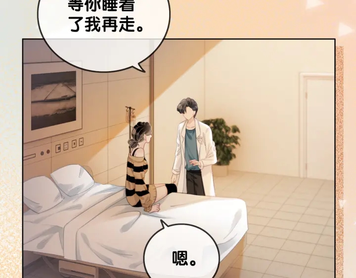 第68话 职业暴露52