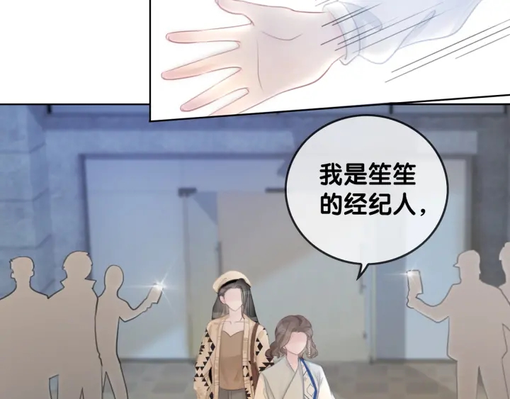 第32话 医院的绯闻男友79