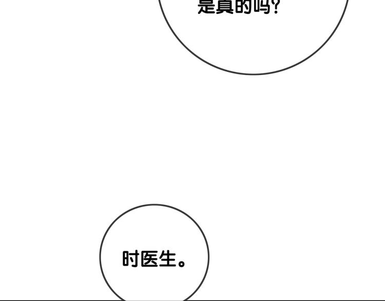 第59话 她是我女朋友74
