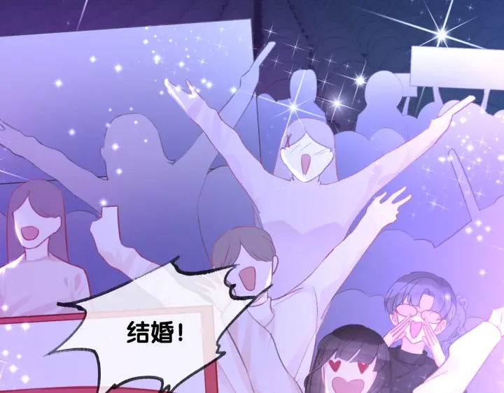 第142话 领证结婚啦19