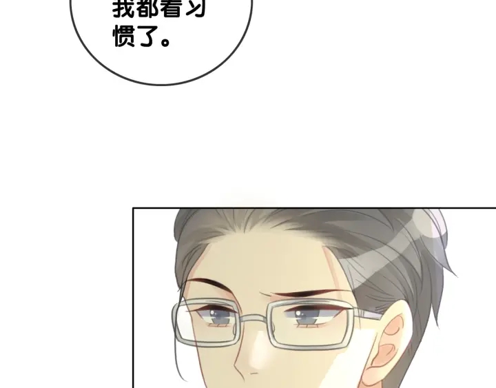 第66话 时医生不擅长的事44