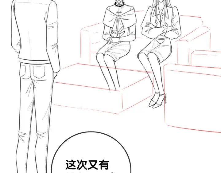 第117话 原来凶手是我85