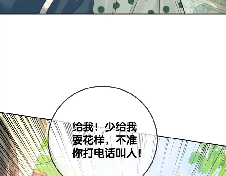 第137话 真相与阴谋3