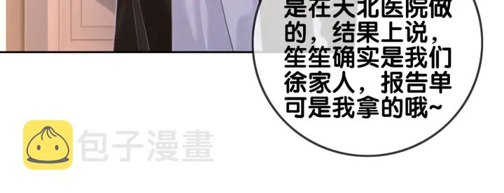 第140话 正式回归徐家34