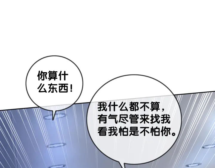 第124话 放马过来53
