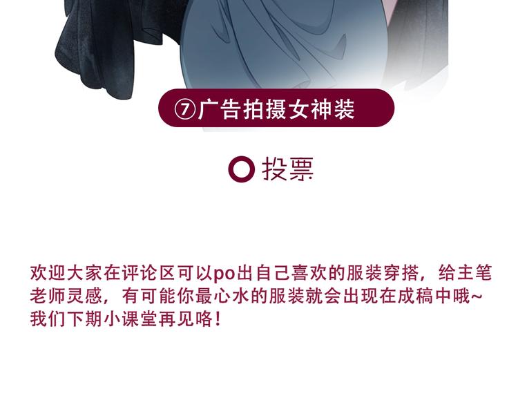 第4话 一直都是你的154