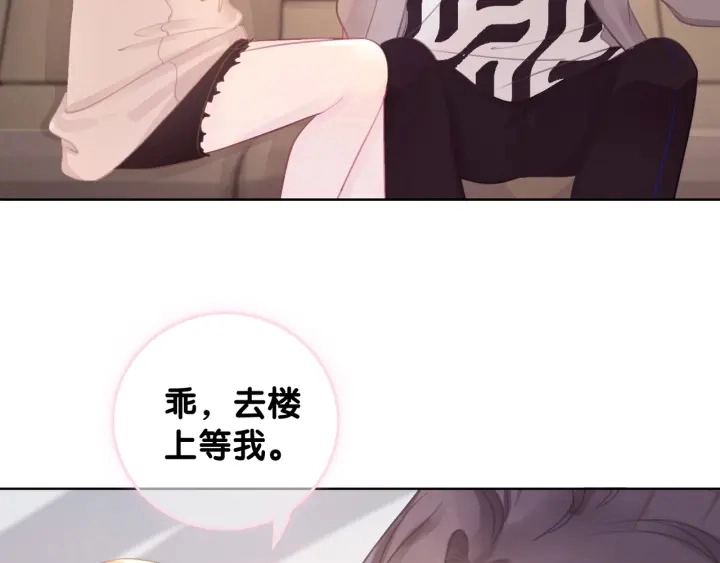 第39话 你是我女朋友15