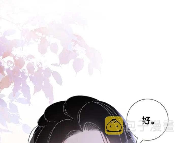 第83话 他生气了77