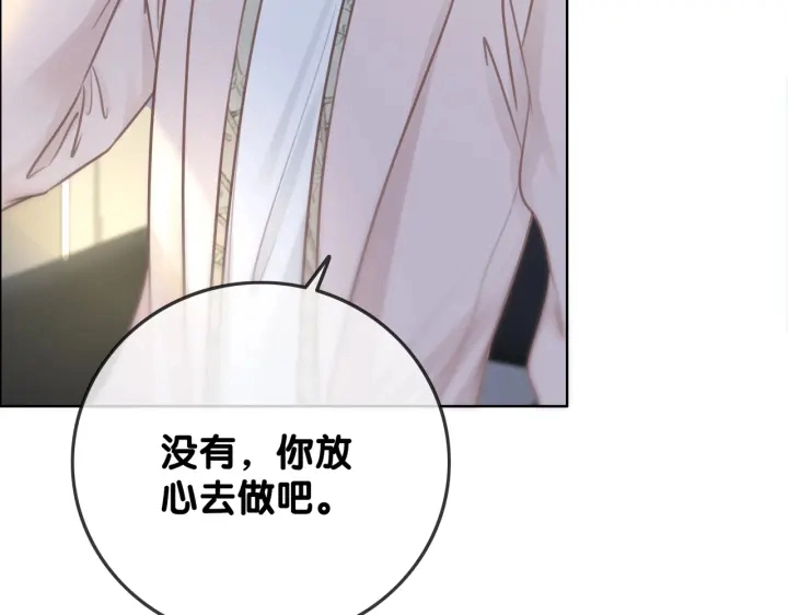 第113话 背后的人85