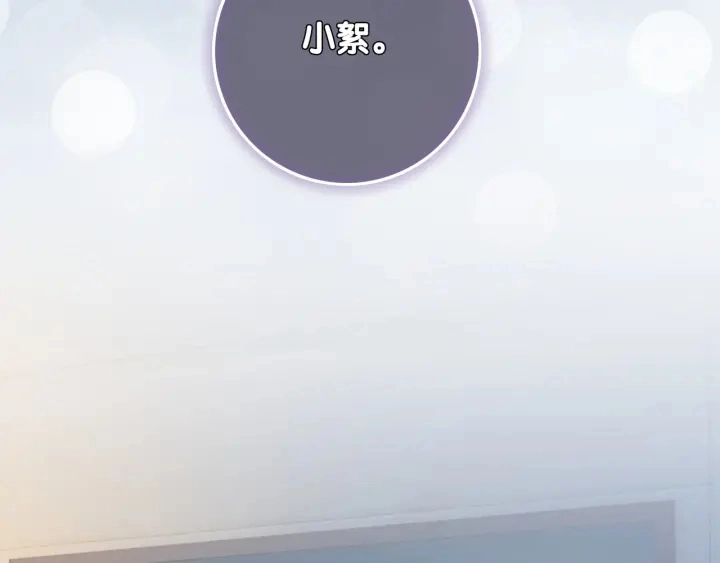 第65话 柳絮的下场8