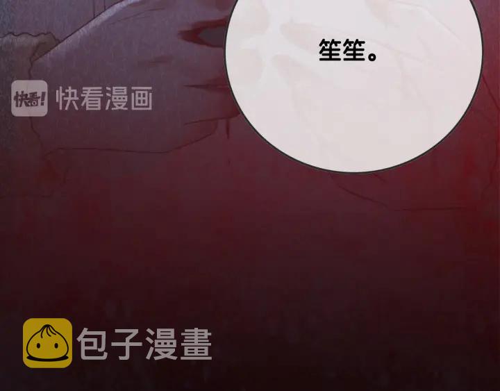 第57话 别怕，我来了13