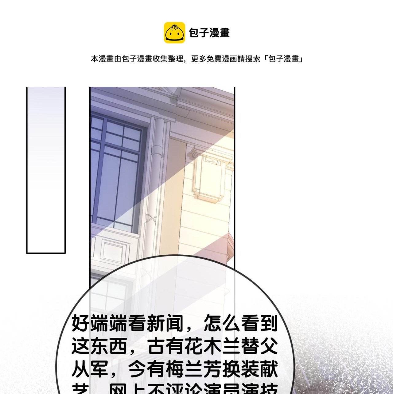 番外25 真相曝光！63