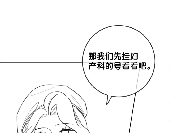 第120话  大快人心的下场101