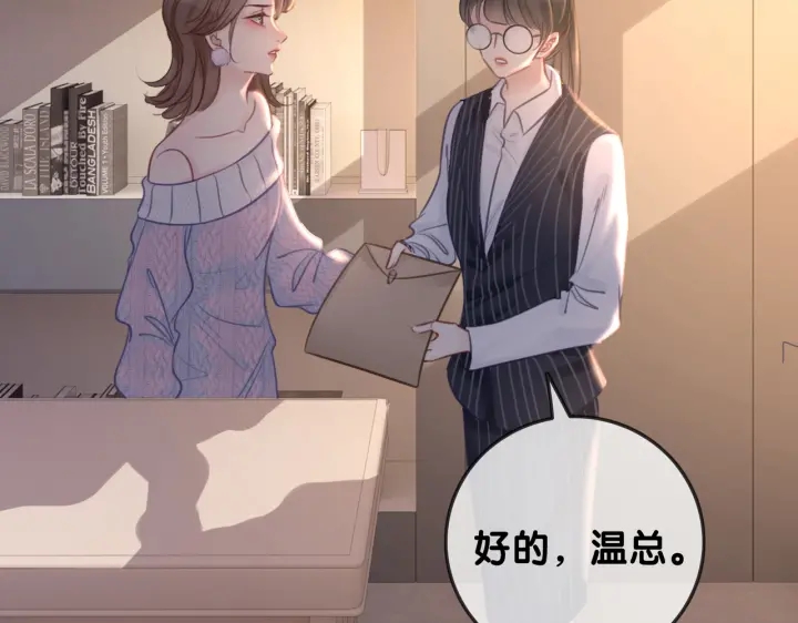 第127话 父母的车祸18