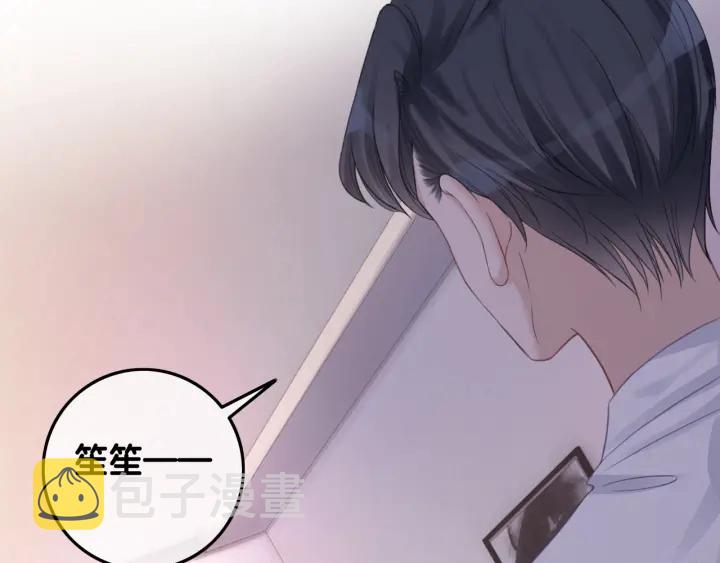 第69话 以后都要跟着你42