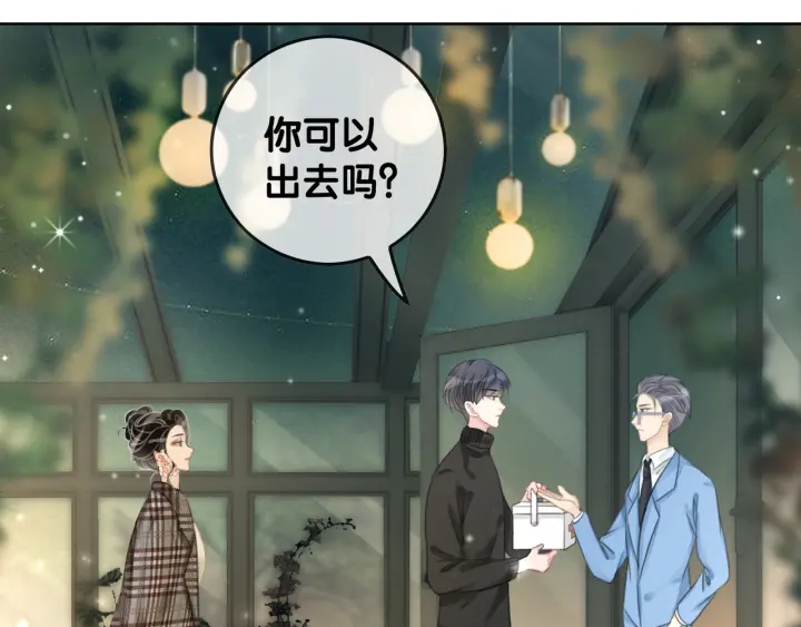 第27话 手能做的一二三事51