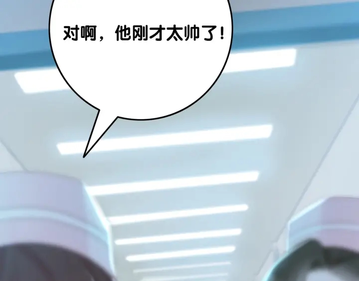 第67话 时医生会打架91