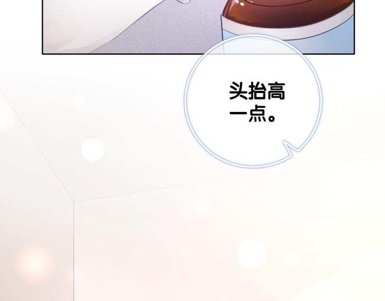 第11话 我是她爸爸！115