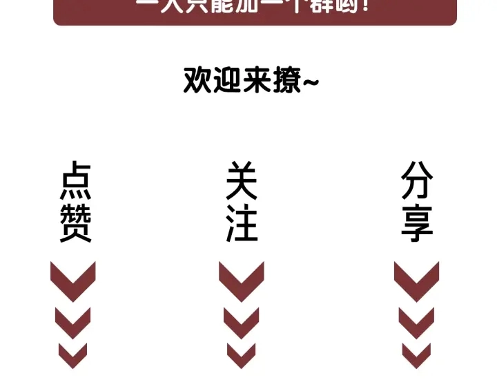 第37话 笙笙是我的112