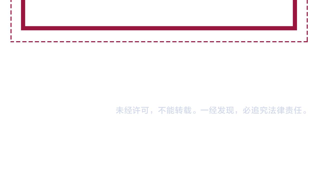 番外完结篇 为你披上婚纱107