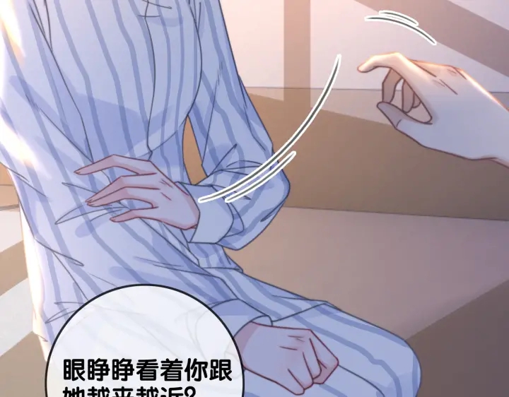 第126话 我将真相全都告诉你39