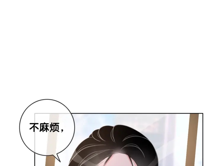 第20话 带着“儿子”上节目11