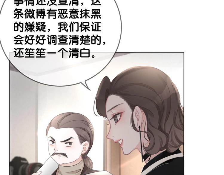 第4话 一直都是你的93