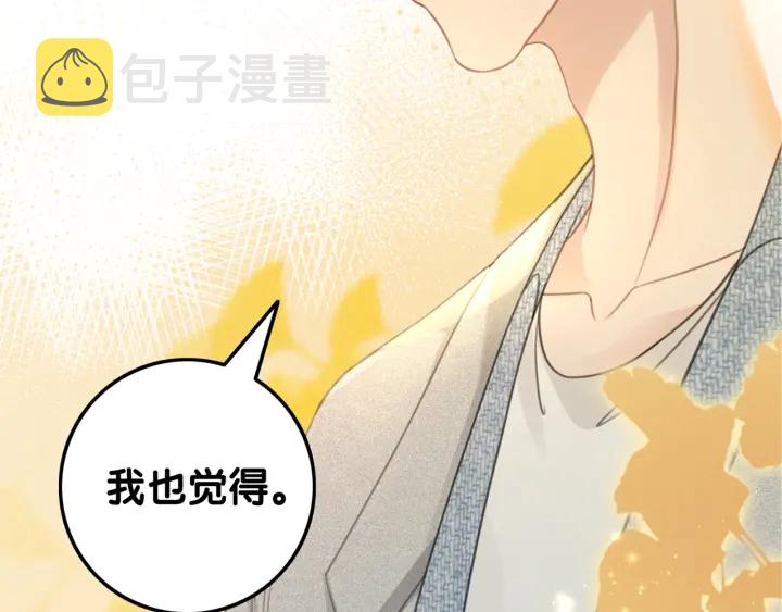 第88话 千方百计和你一起3