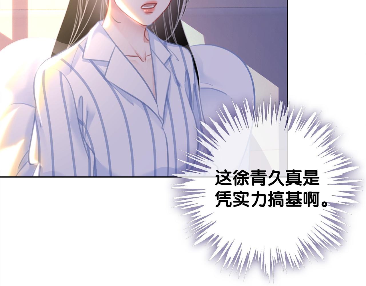 番外21 家法处置3