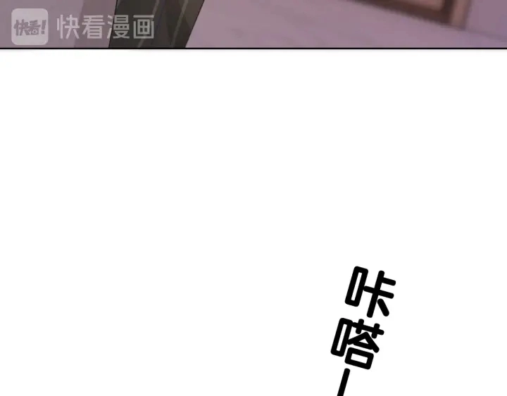 第25话 变成蘑菇萌死他101