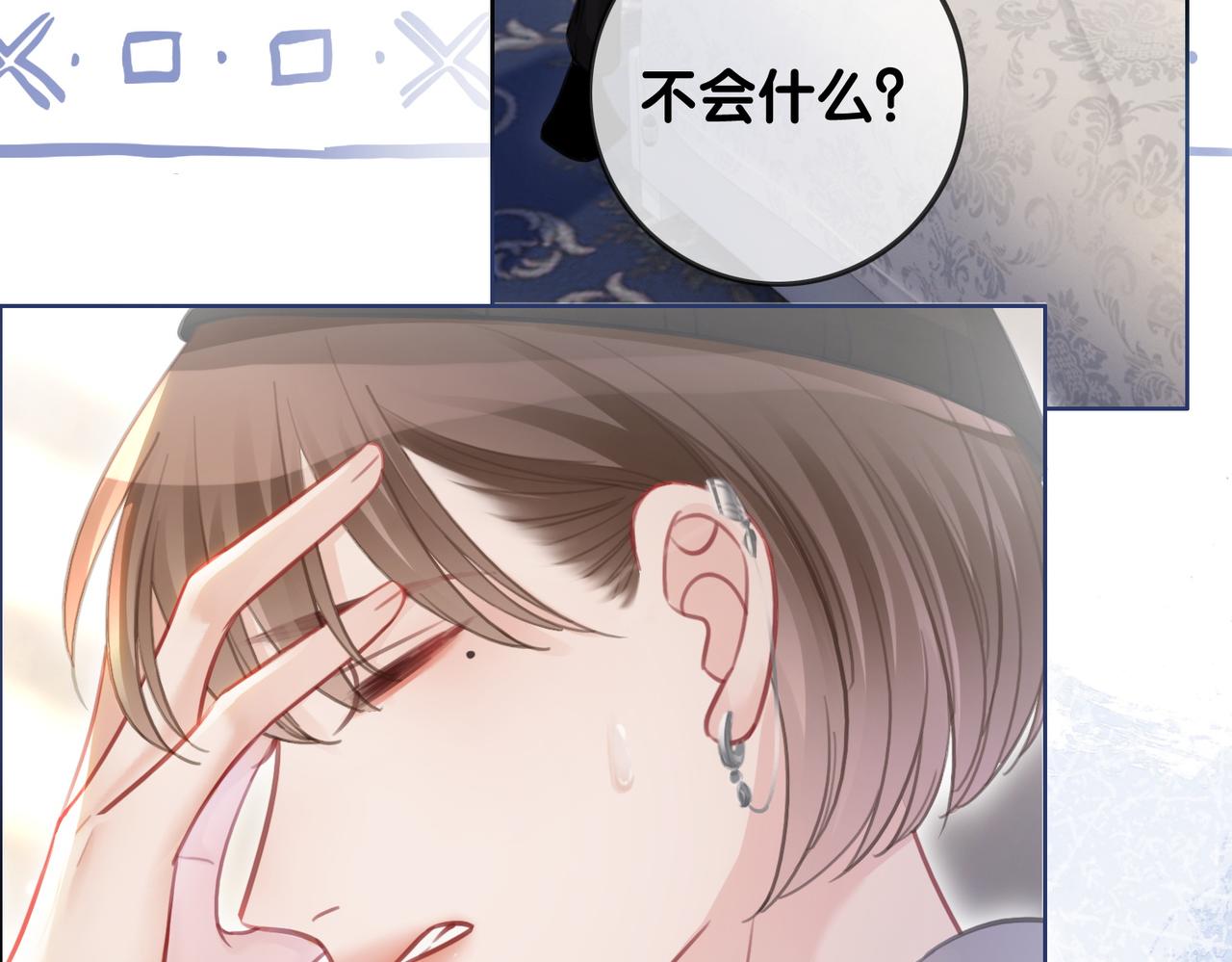 番外19 不许看别人64