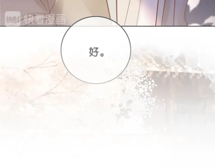 第91话 因为我爱你5
