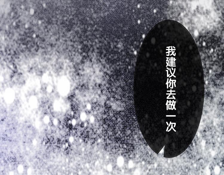 第13话 亲手为你点烟4