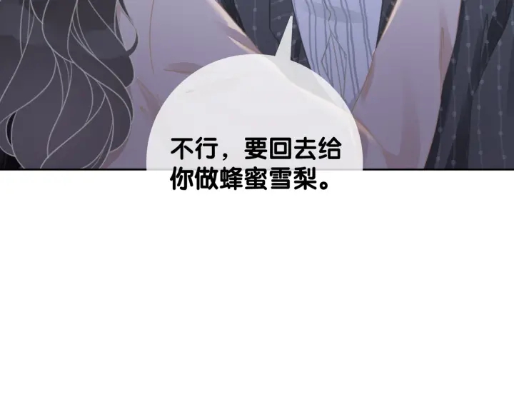 第51话 接吻会上瘾97
