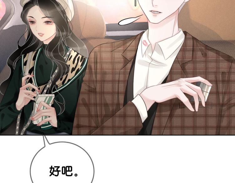 第5话 肾好钱还多55