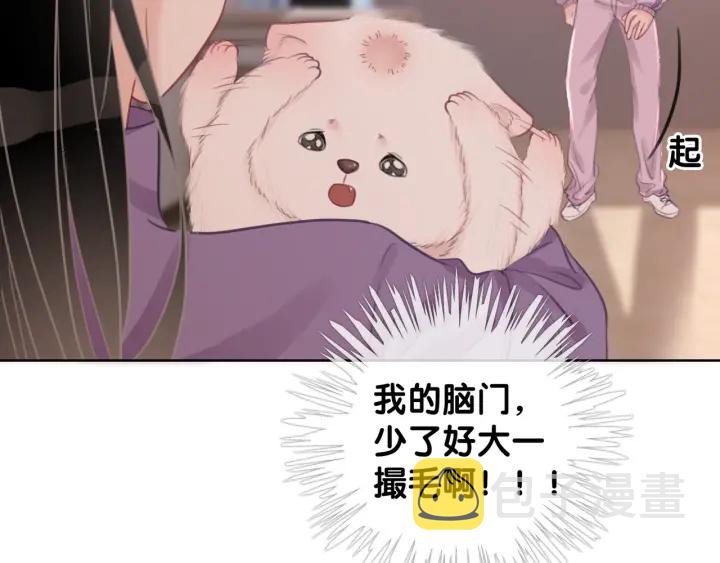 第21话 笙爷英雄救崽！103