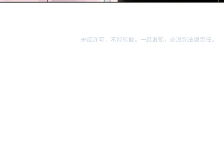 第46话 要不要一起睡164