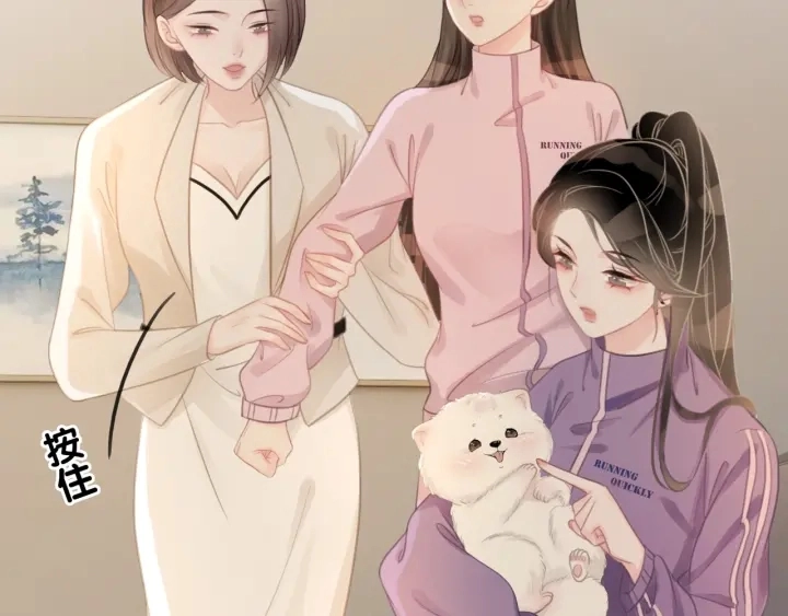 第21话 笙爷英雄救崽！140