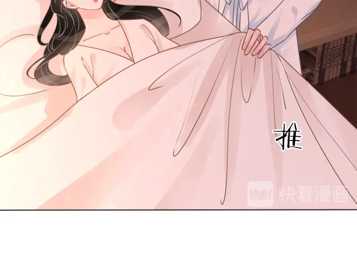 第78话 不会丢的戒指24