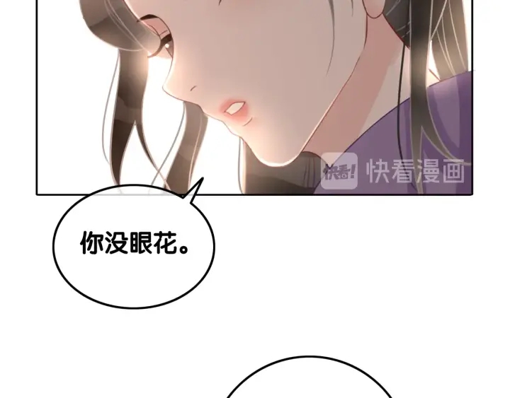第21话 笙爷英雄救崽！24