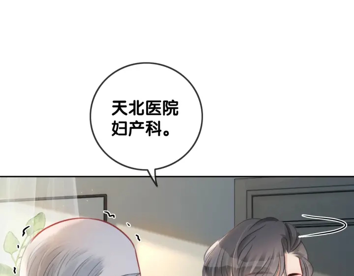 第145话 最爱的人是你83