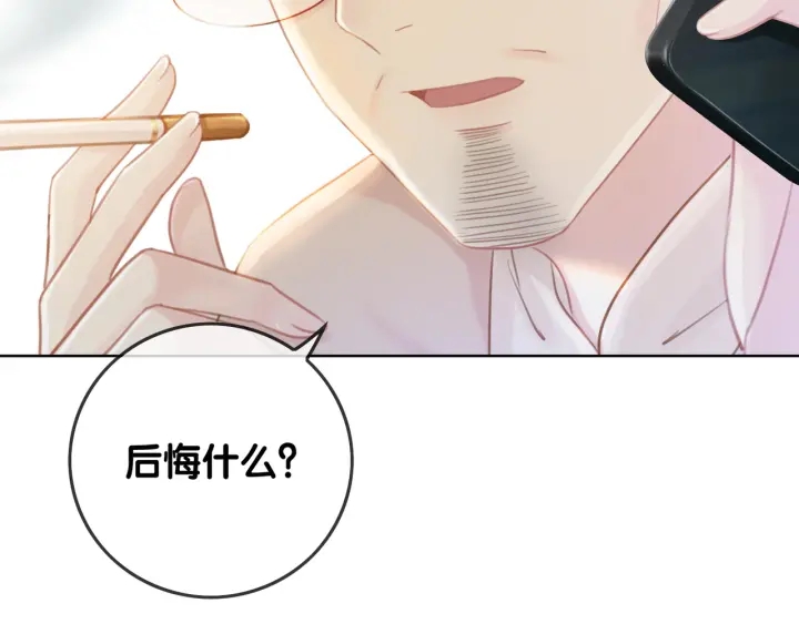 第46话 要不要一起睡38