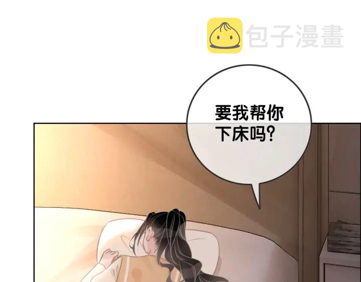 第77话 做你想做的事60