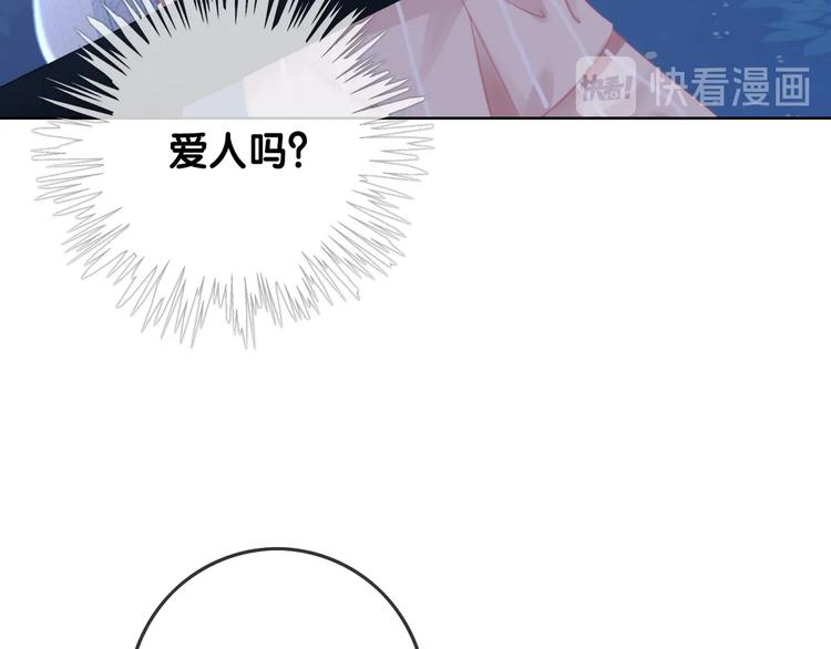 第14话 有个人…不喜欢17