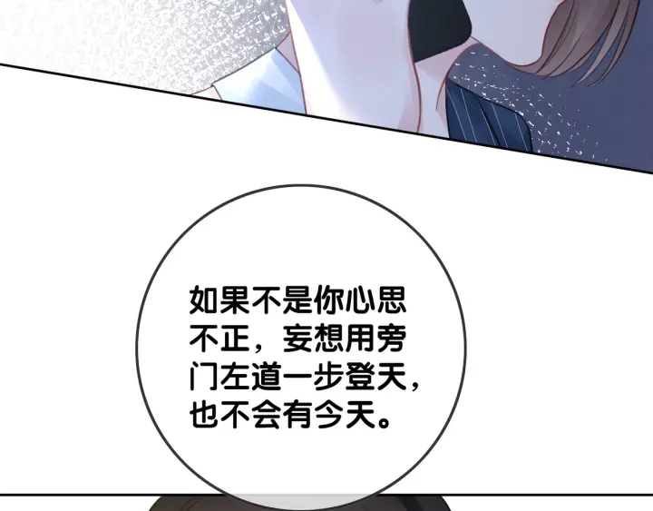 第64话 三个条件68