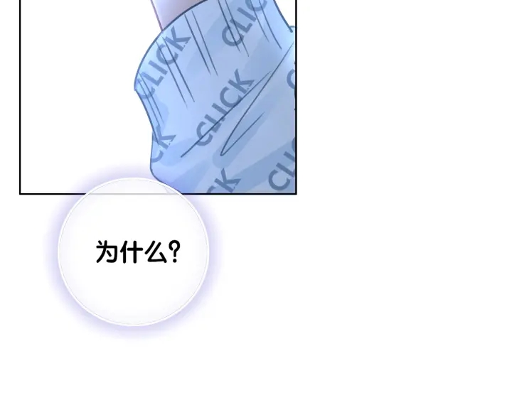 第92话 我们注定在一起31