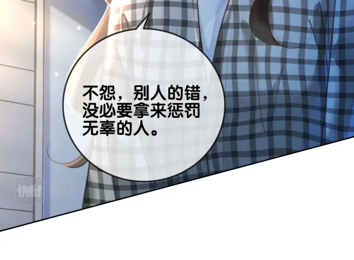 第139话 我会一直在你身边69