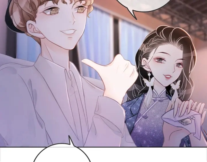 第16话 笙爷喜欢手漂亮的~84