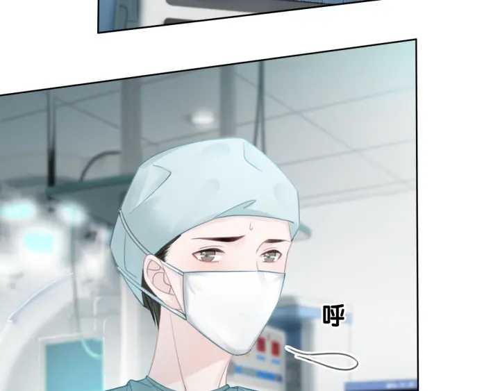 第52话 外科医生时瑾95
